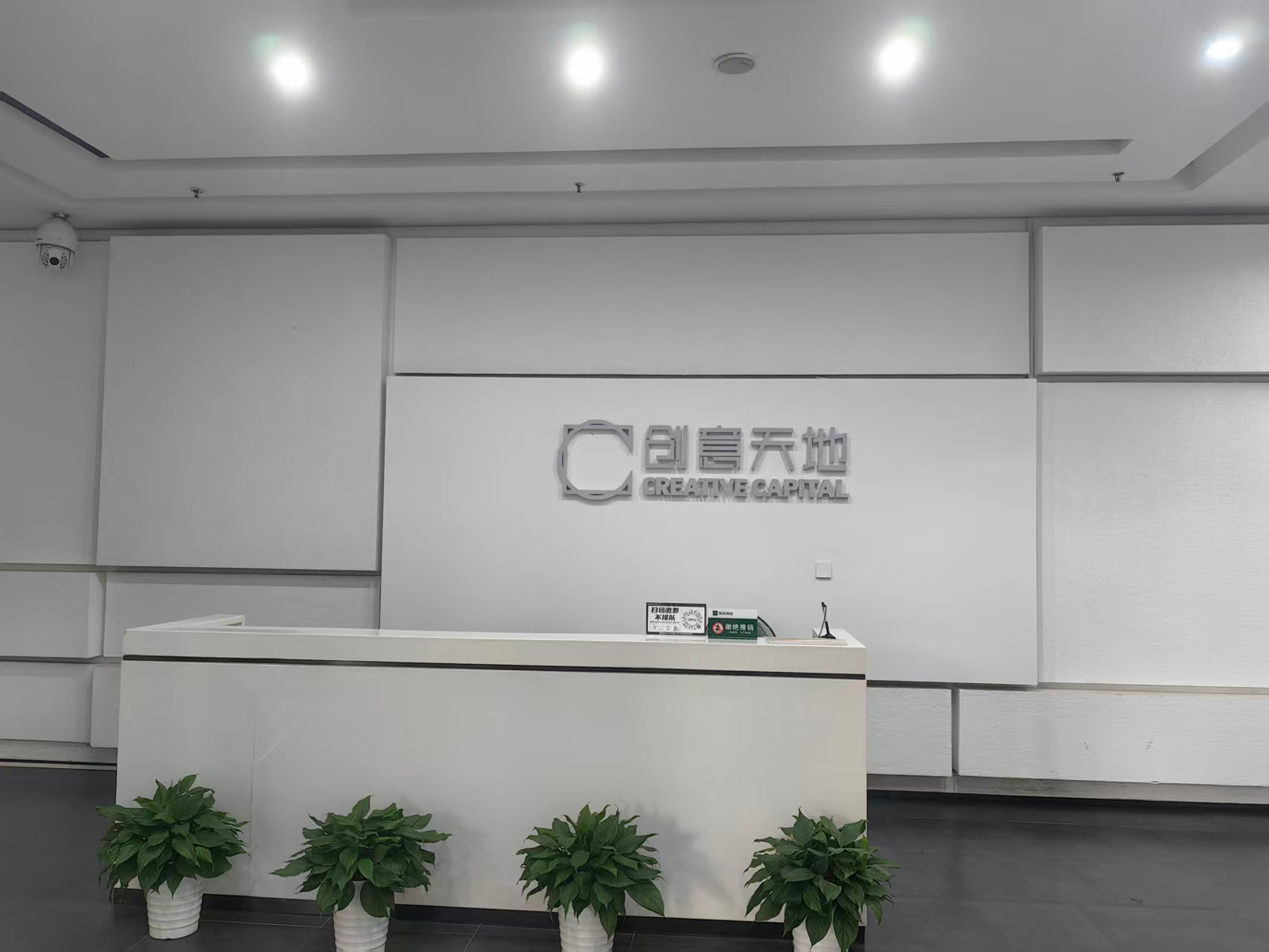 武汉玖叁鹿科技所在园区:武汉创意天地大堂